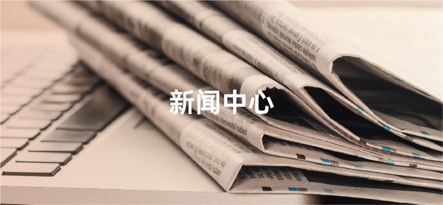 顧客至上，信譽第一