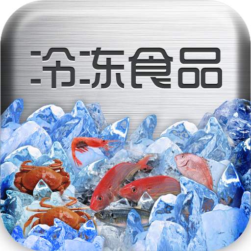 速凍食品核心環(huán)節(jié)，冷鏈運輸為什么不能解凍？